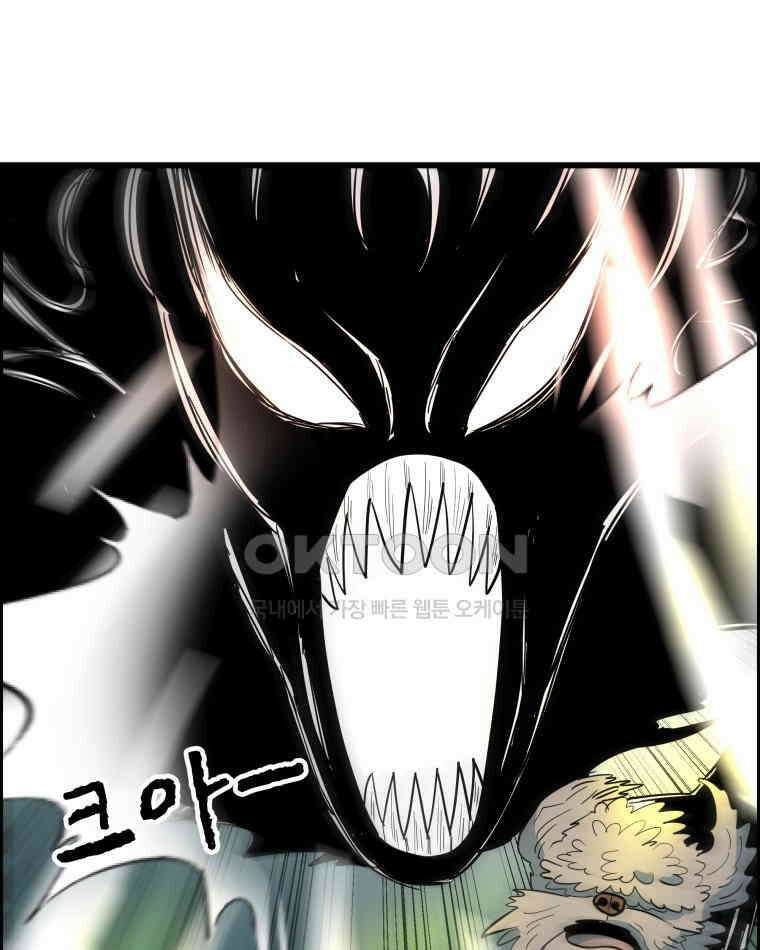 도깨비언덕에 왜 왔니? 2부 해수 137 62