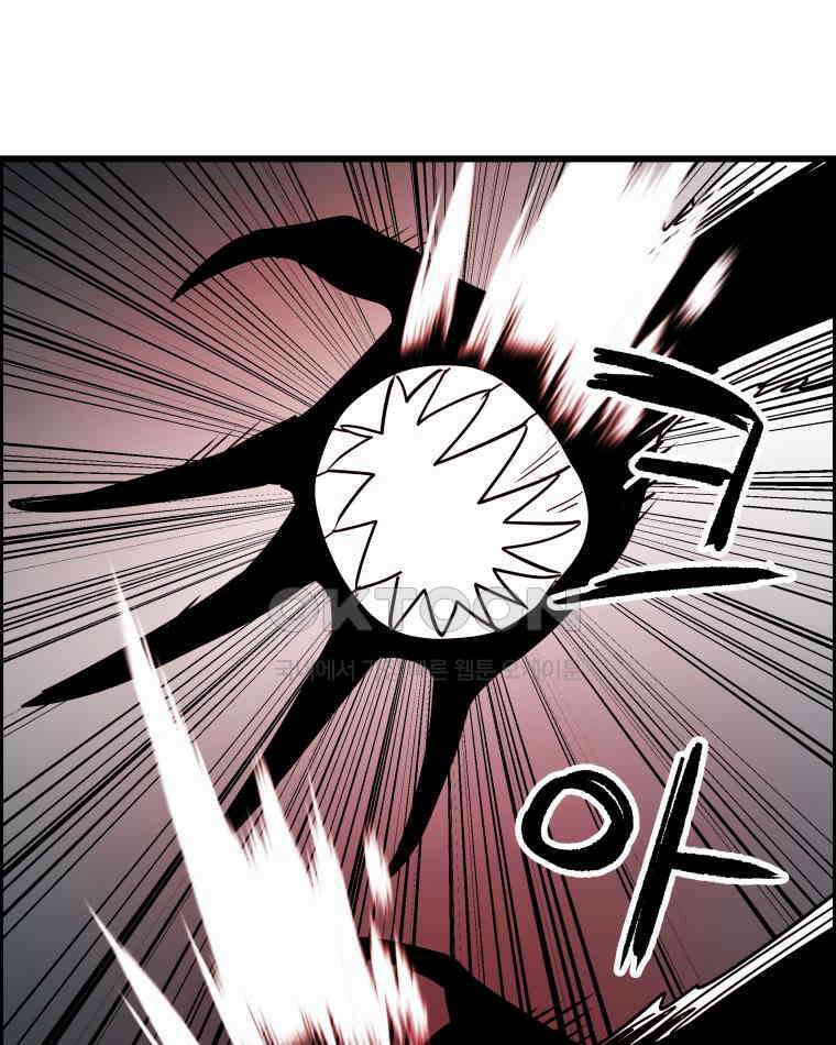 도깨비언덕에 왜 왔니? 2부 해수 137 70