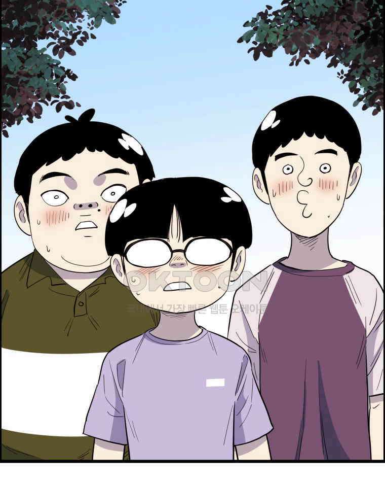 도깨비언덕에 왜 왔니? 2부 해수 137 75