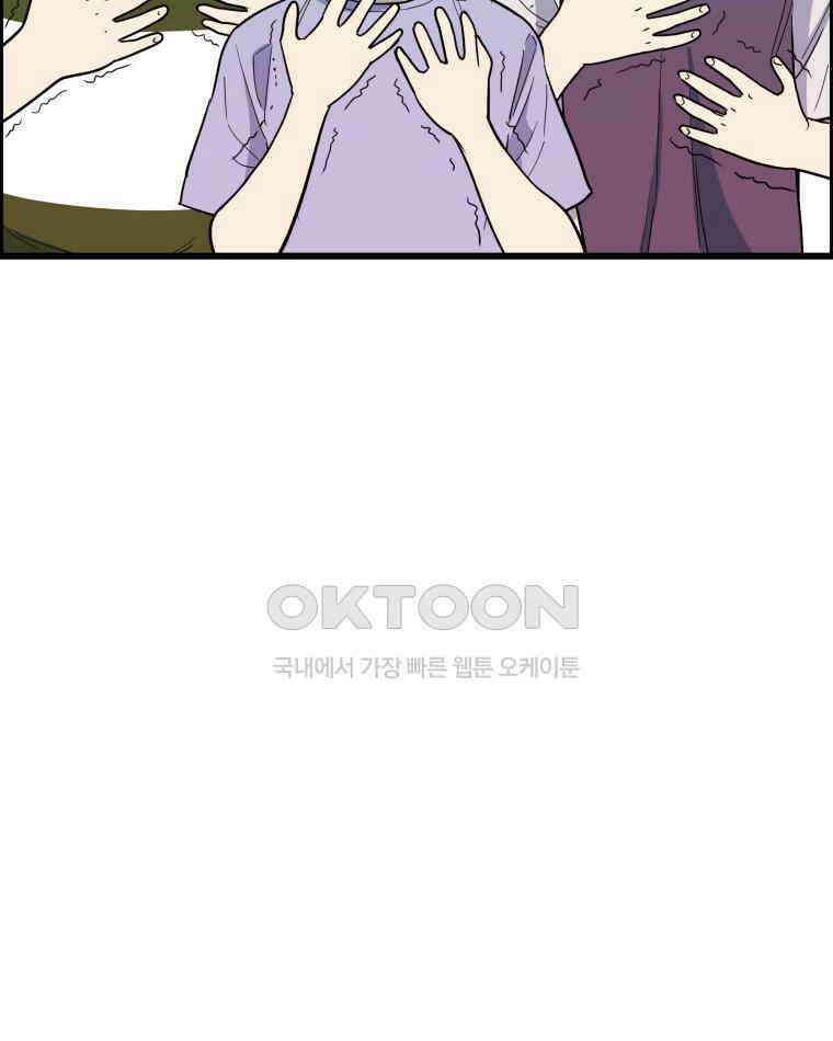 도깨비언덕에 왜 왔니? 2부 해수 137 77