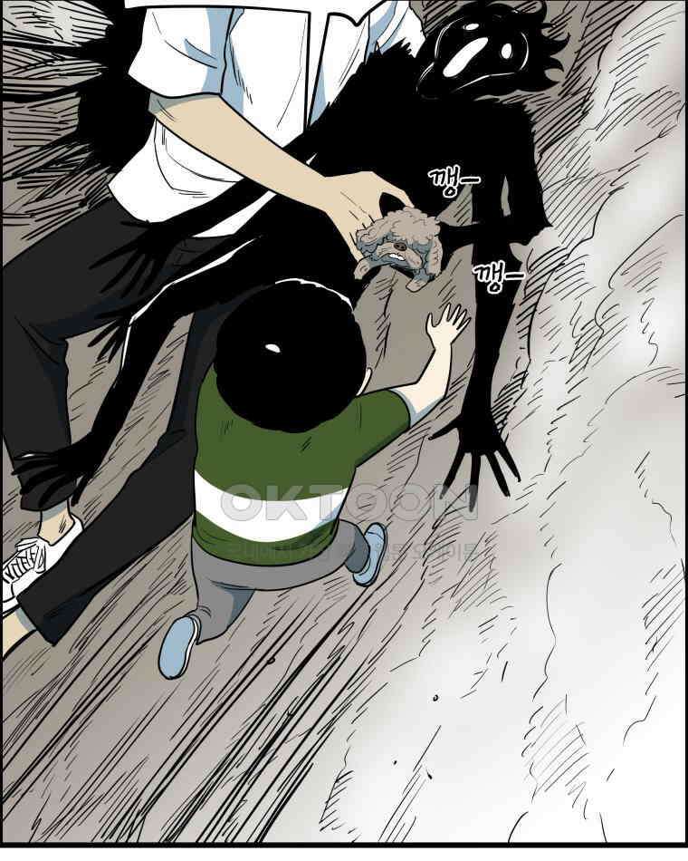 도깨비언덕에 왜 왔니? 2부 해수 137 91