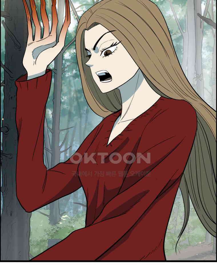 도깨비언덕에 왜 왔니? 2부 해수 137 98