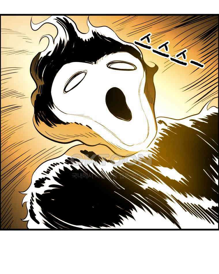 도깨비언덕에 왜 왔니? 2부 해수 137 123