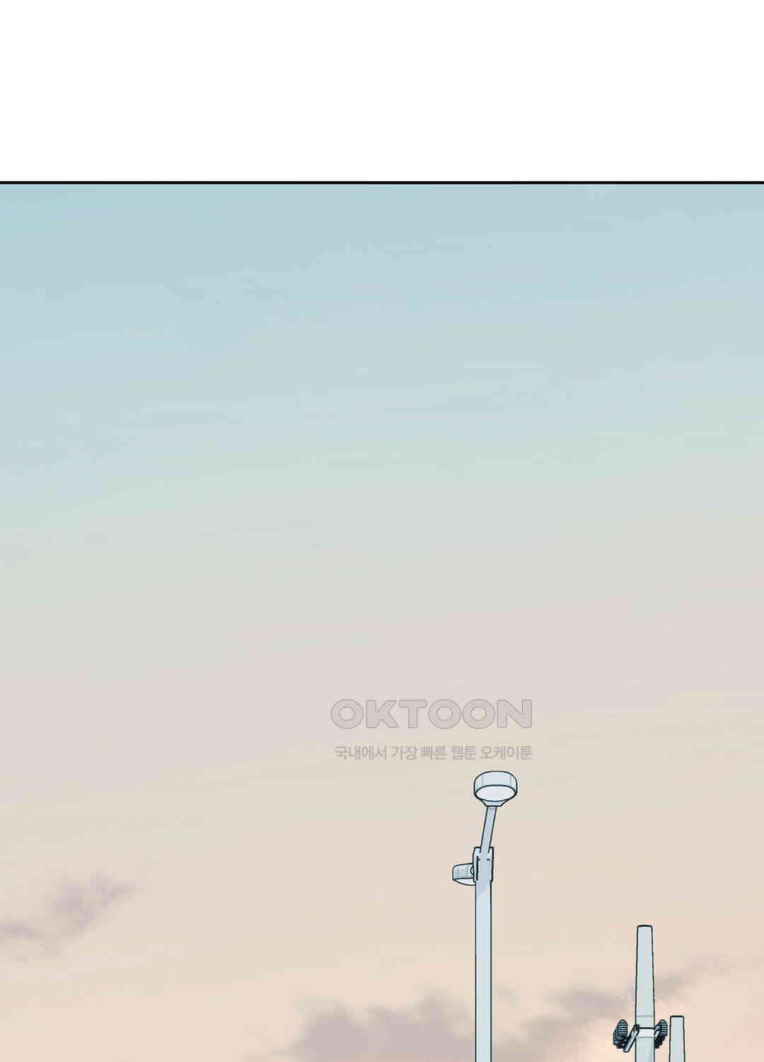 형편없는 로맨스 39화 1