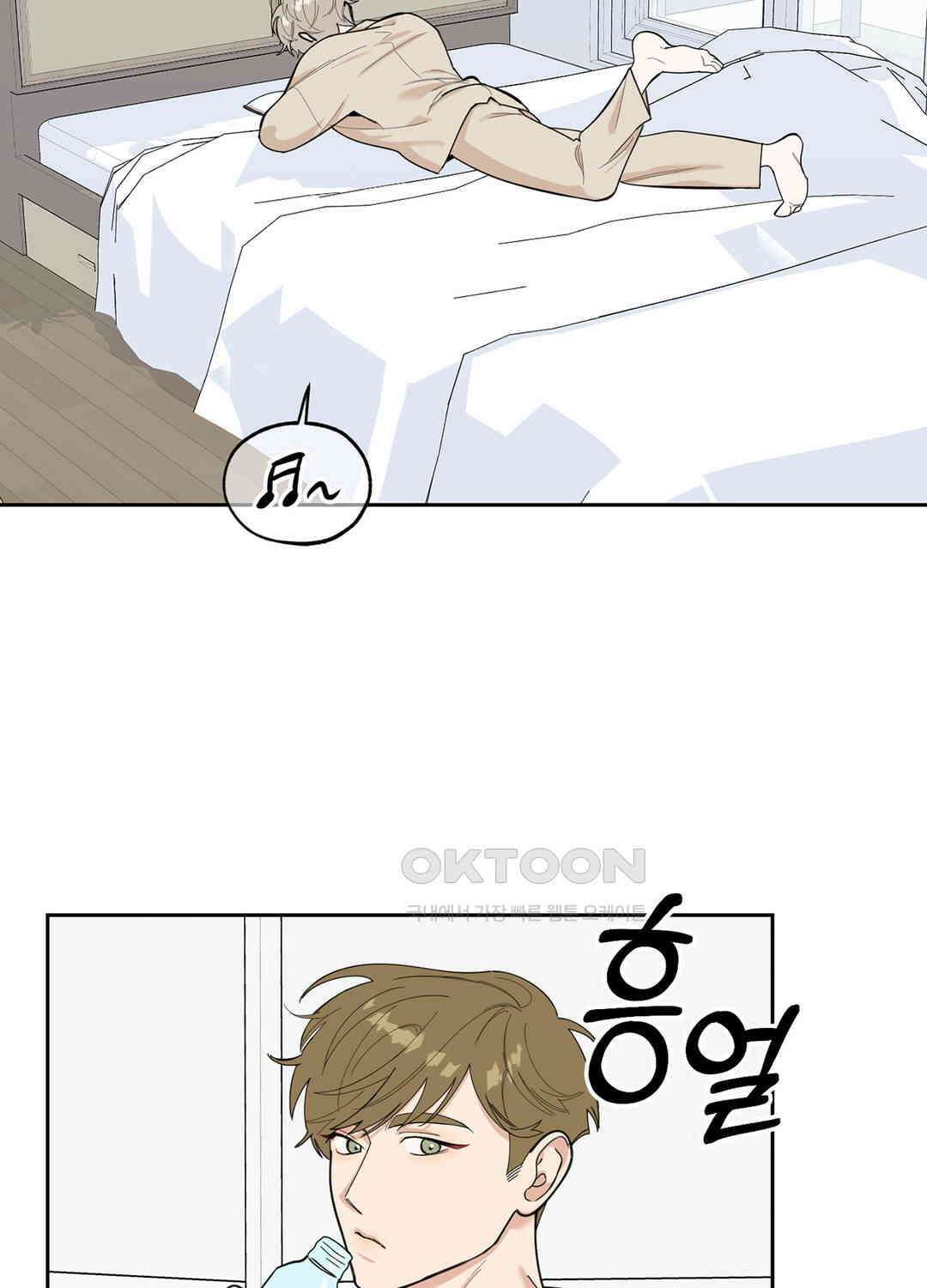 형편없는 로맨스 39화 12