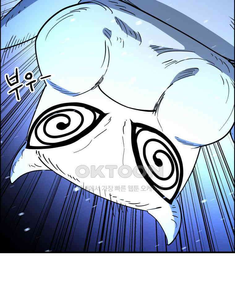 도깨비언덕에 왜 왔니? 2부 해수 143 8