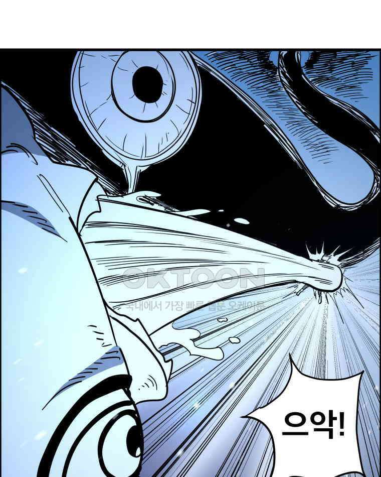 도깨비언덕에 왜 왔니? 2부 해수 143 9