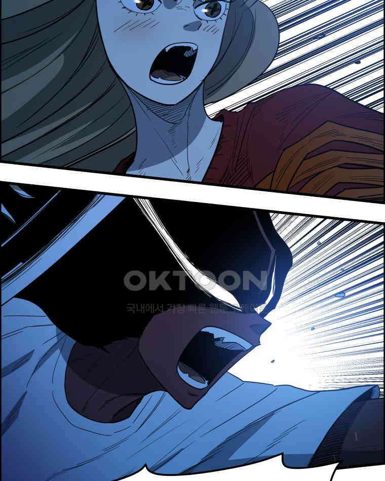 도깨비언덕에 왜 왔니? 2부 해수 143 21