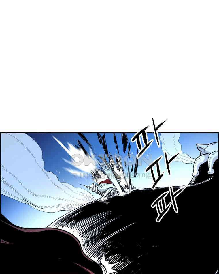 도깨비언덕에 왜 왔니? 2부 해수 143 33