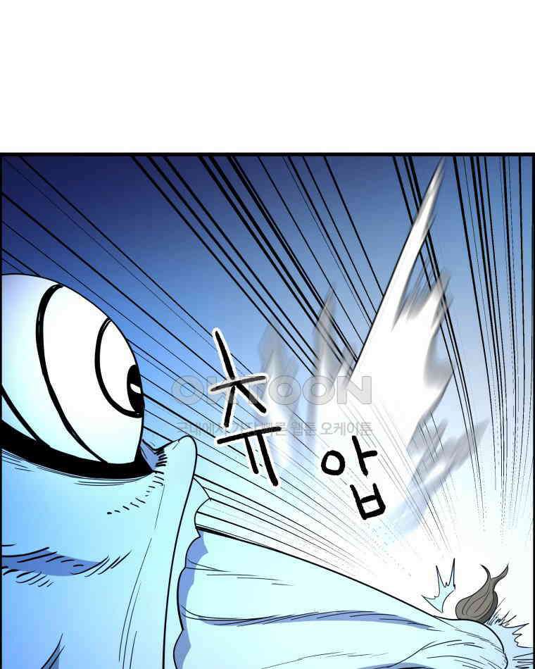도깨비언덕에 왜 왔니? 2부 해수 143 42