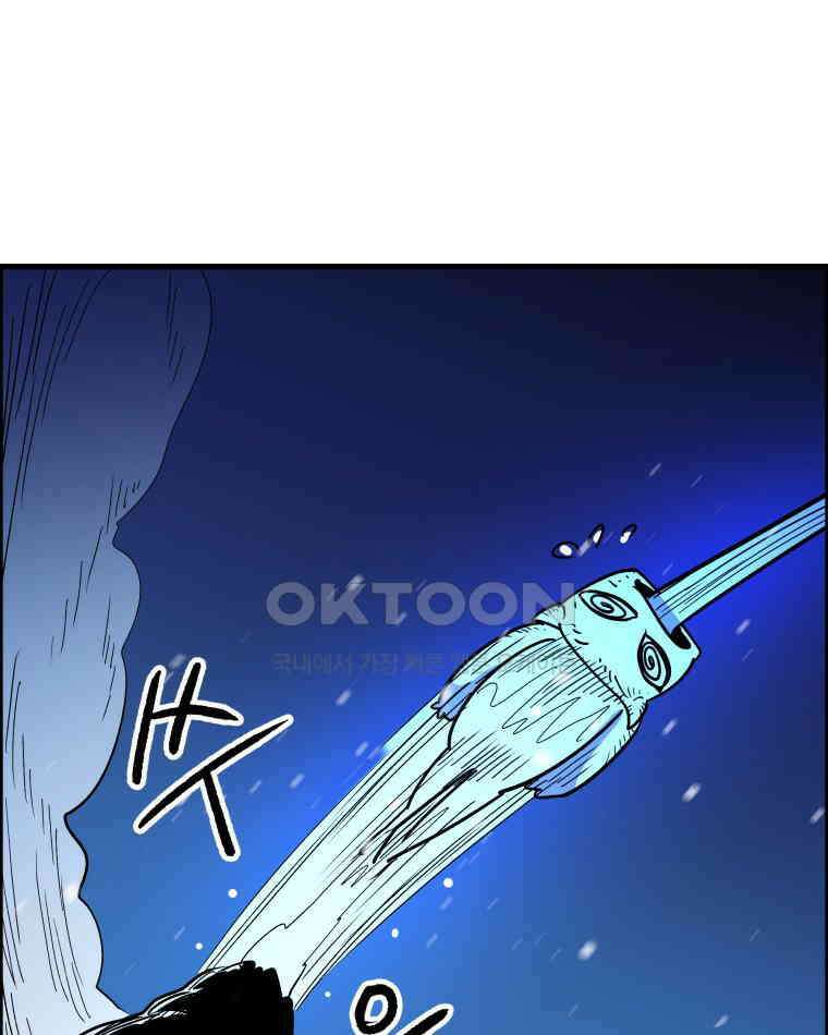 도깨비언덕에 왜 왔니? 2부 해수 143 51