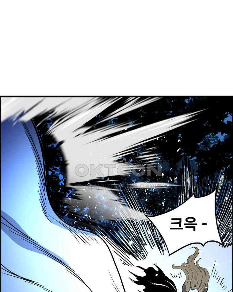 도깨비언덕에 왜 왔니? 2부 해수 143 53