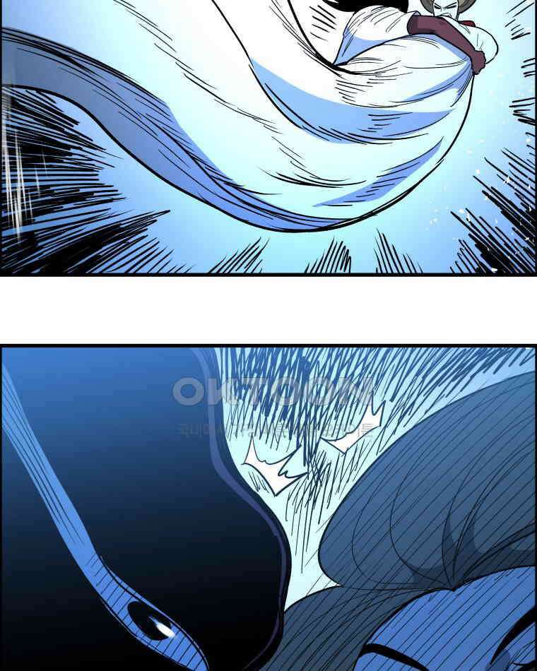 도깨비언덕에 왜 왔니? 2부 해수 143 54