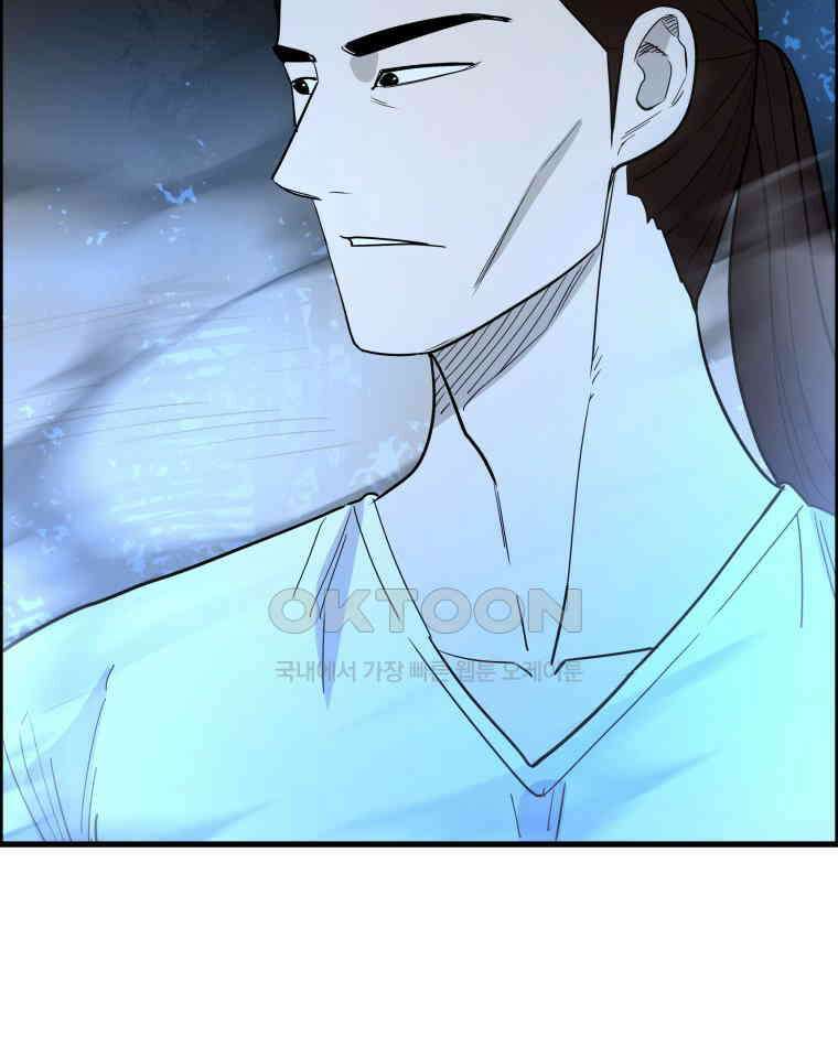 도깨비언덕에 왜 왔니? 2부 해수 143 66