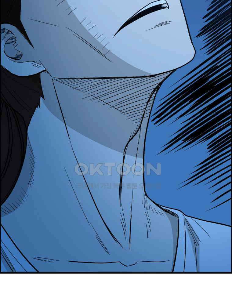 도깨비언덕에 왜 왔니? 2부 해수 143 120