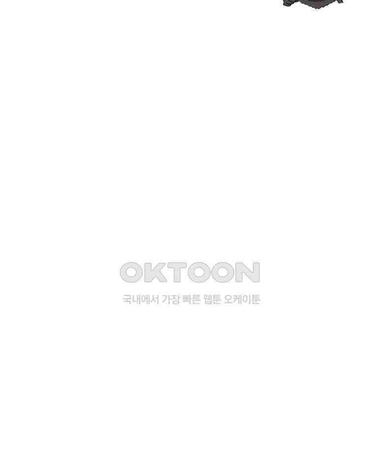 도깨비언덕에 왜 왔니? 2부 해수 143 127