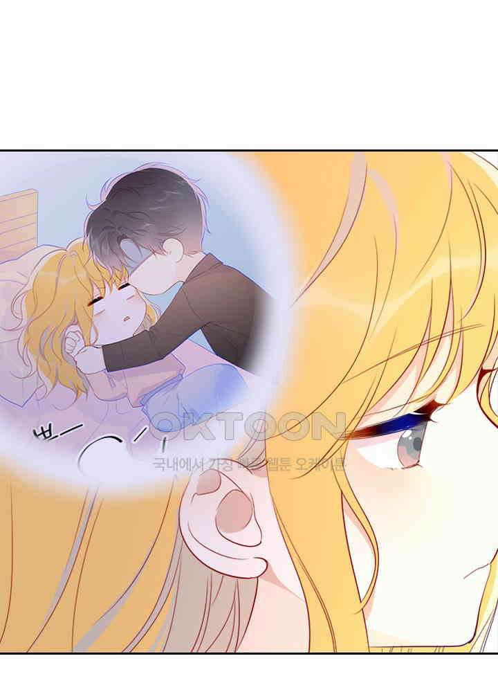 별빛 아래 우리 51화 11