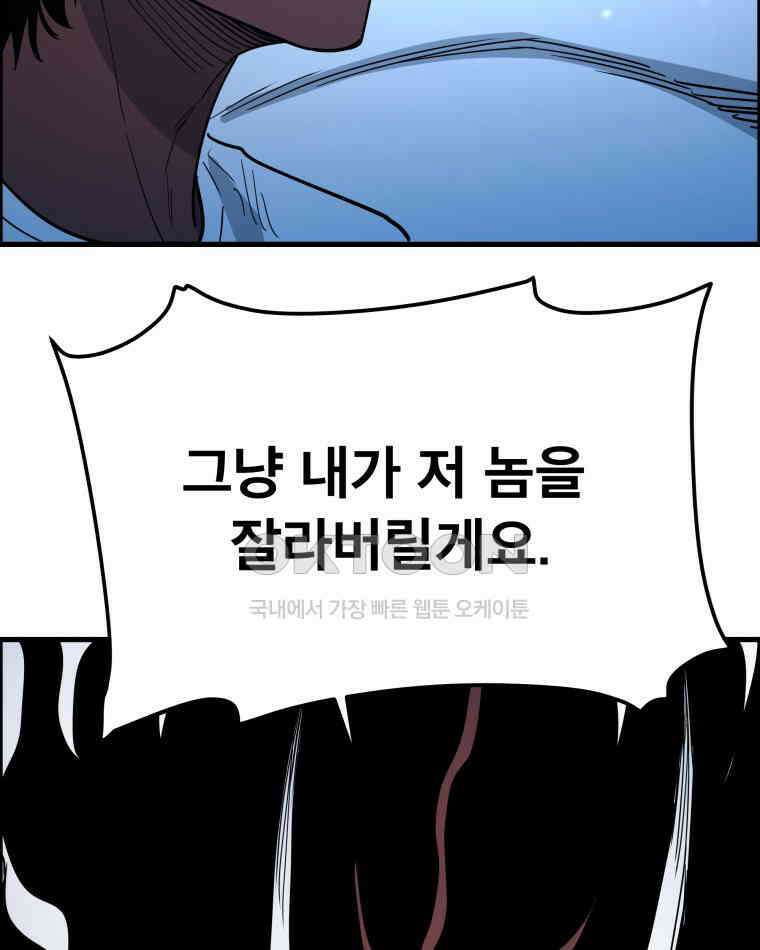 도깨비언덕에 왜 왔니? 2부 해수 146 20