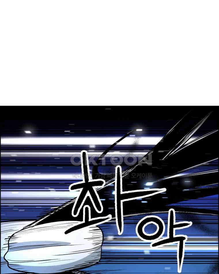 도깨비언덕에 왜 왔니? 2부 해수 146 25
