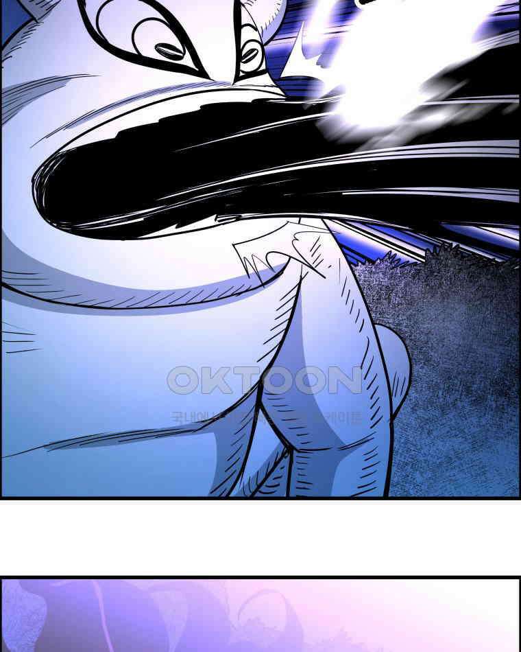도깨비언덕에 왜 왔니? 2부 해수 146 27
