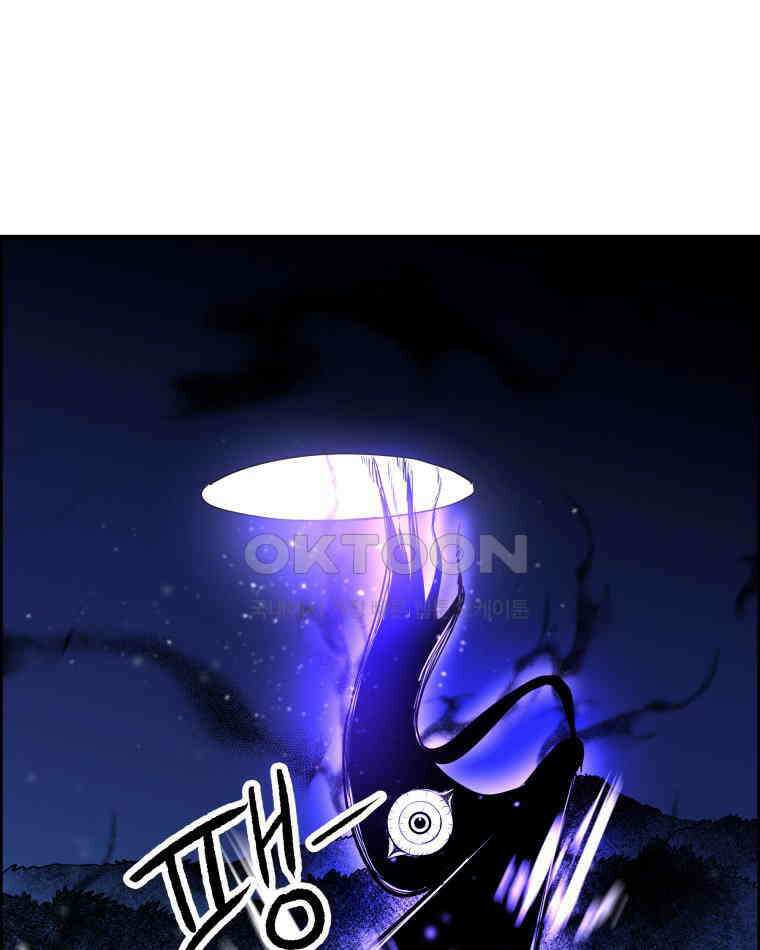 도깨비언덕에 왜 왔니? 2부 해수 146 29