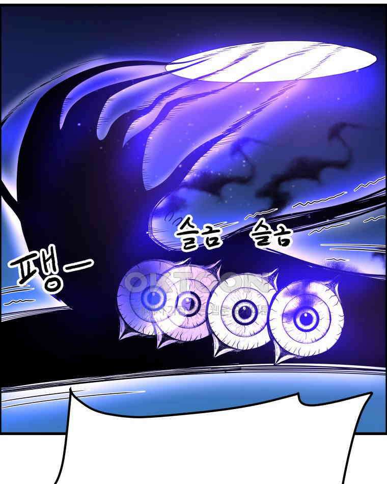 도깨비언덕에 왜 왔니? 2부 해수 146 35