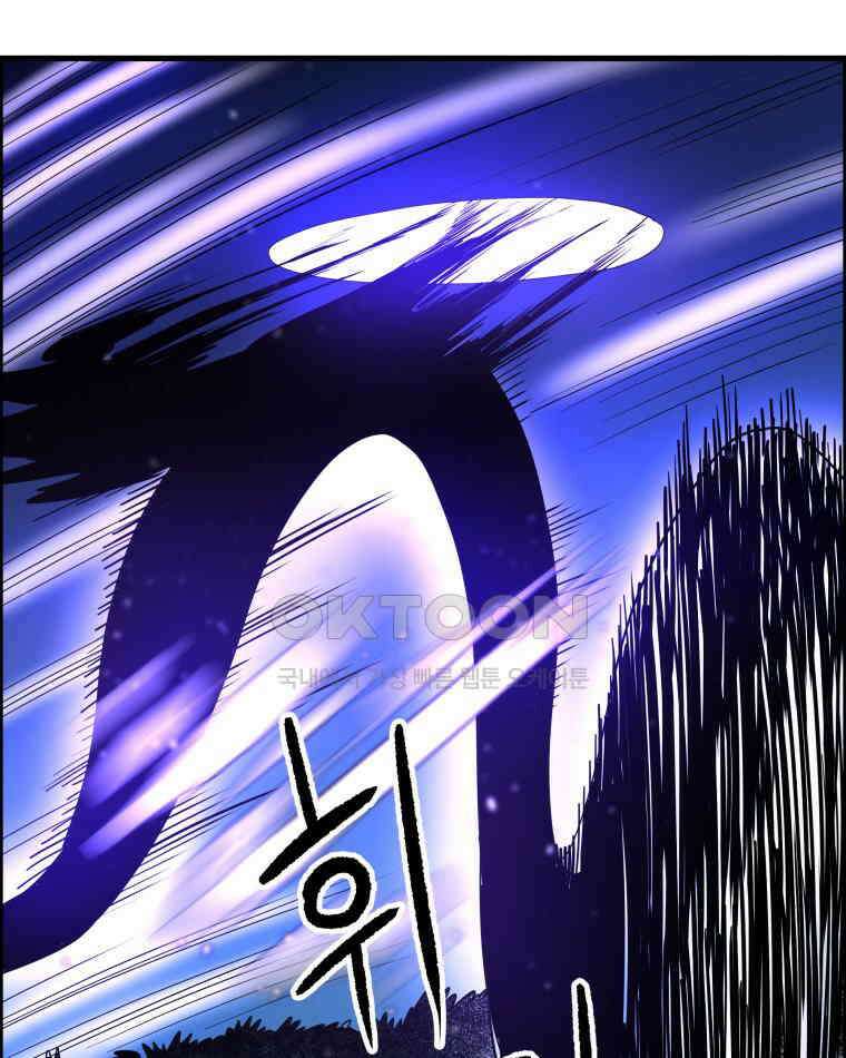 도깨비언덕에 왜 왔니? 2부 해수 146 39