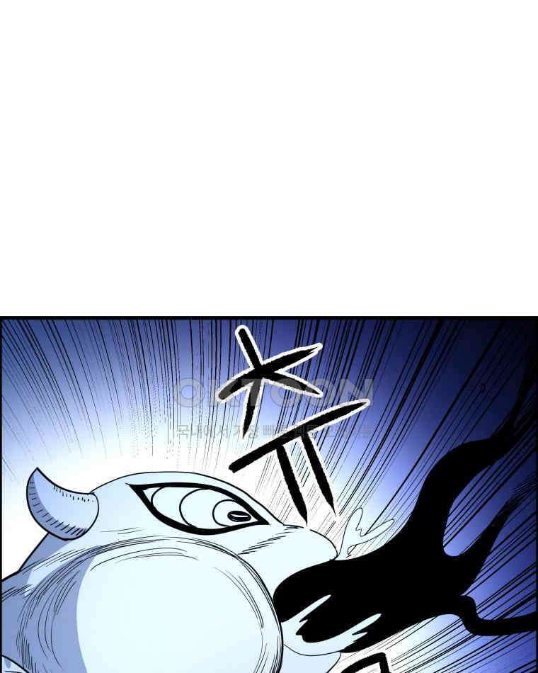 도깨비언덕에 왜 왔니? 2부 해수 146 41