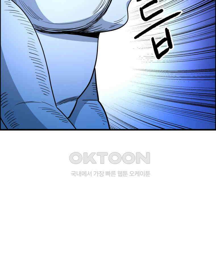 도깨비언덕에 왜 왔니? 2부 해수 146 42
