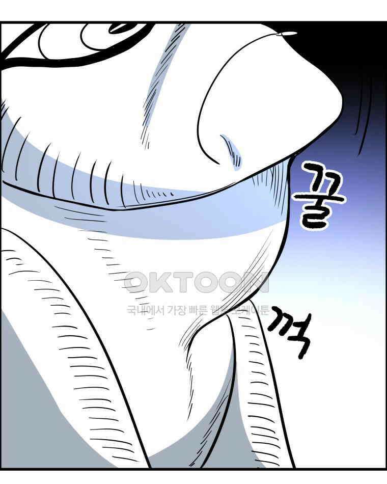 도깨비언덕에 왜 왔니? 2부 해수 146 43