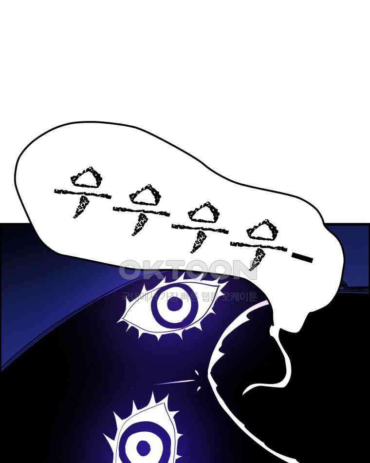도깨비언덕에 왜 왔니? 2부 해수 146 44