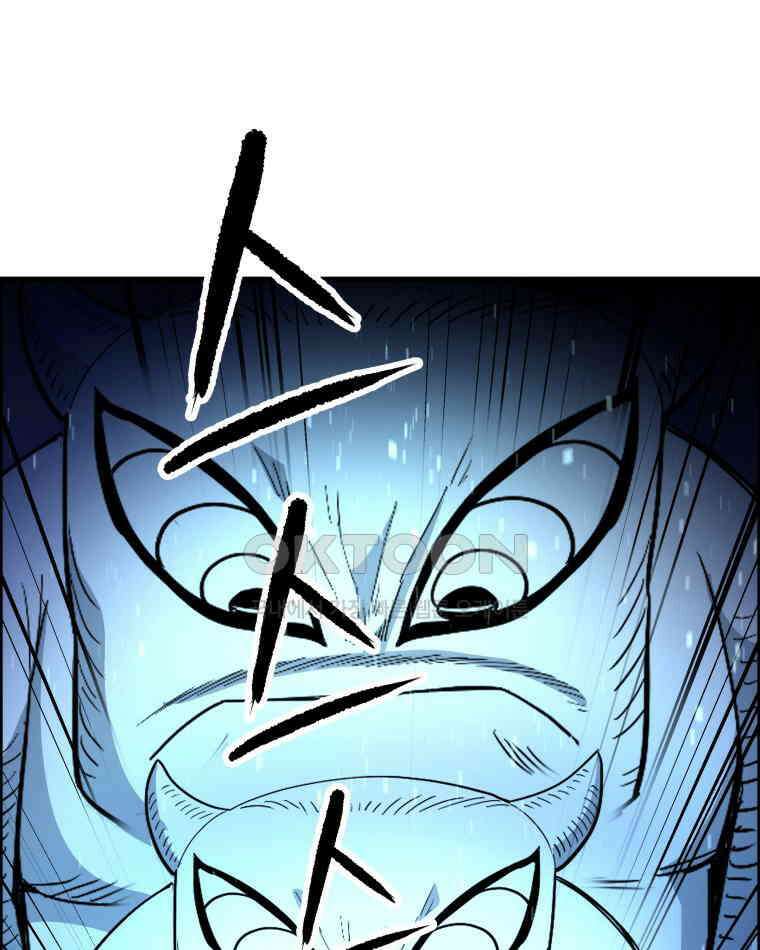 도깨비언덕에 왜 왔니? 2부 해수 146 79