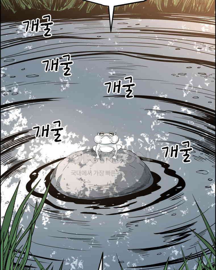도깨비언덕에 왜 왔니? 2부 해수 146 117