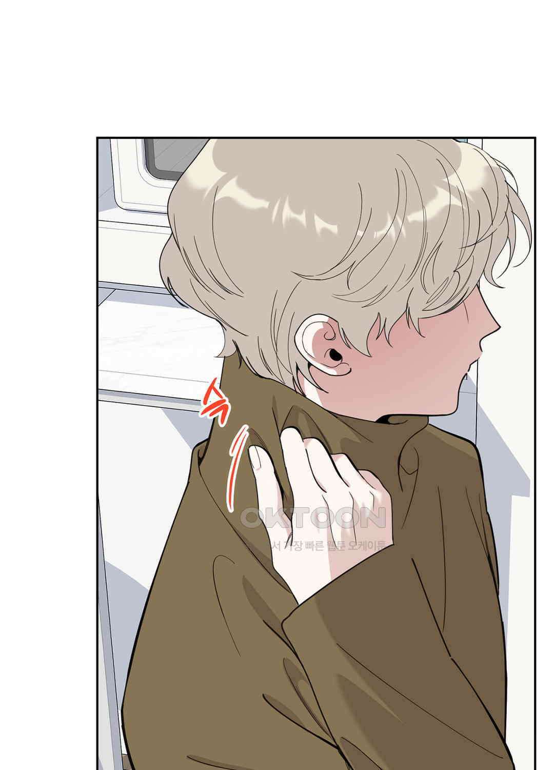 형편없는 로맨스 60화 13