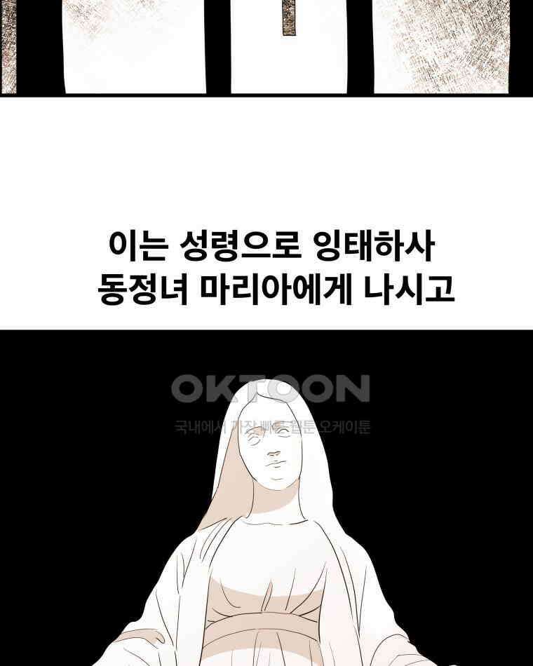 도깨비언덕에 왜 왔니? 2부 해수 160 6
