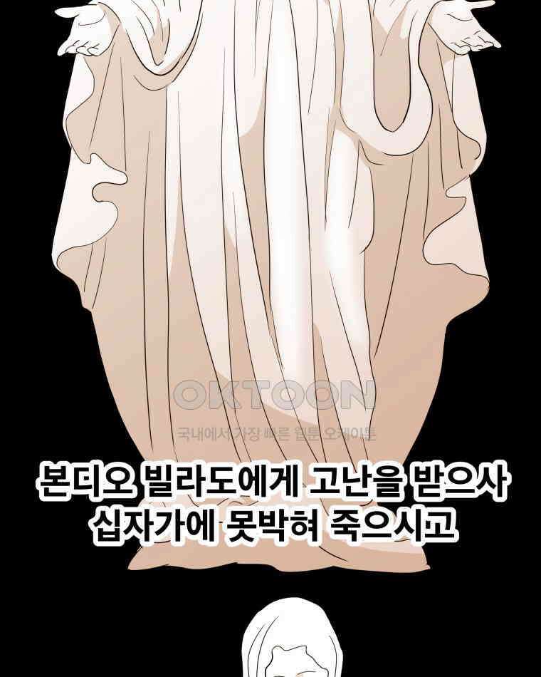 도깨비언덕에 왜 왔니? 2부 해수 160 7