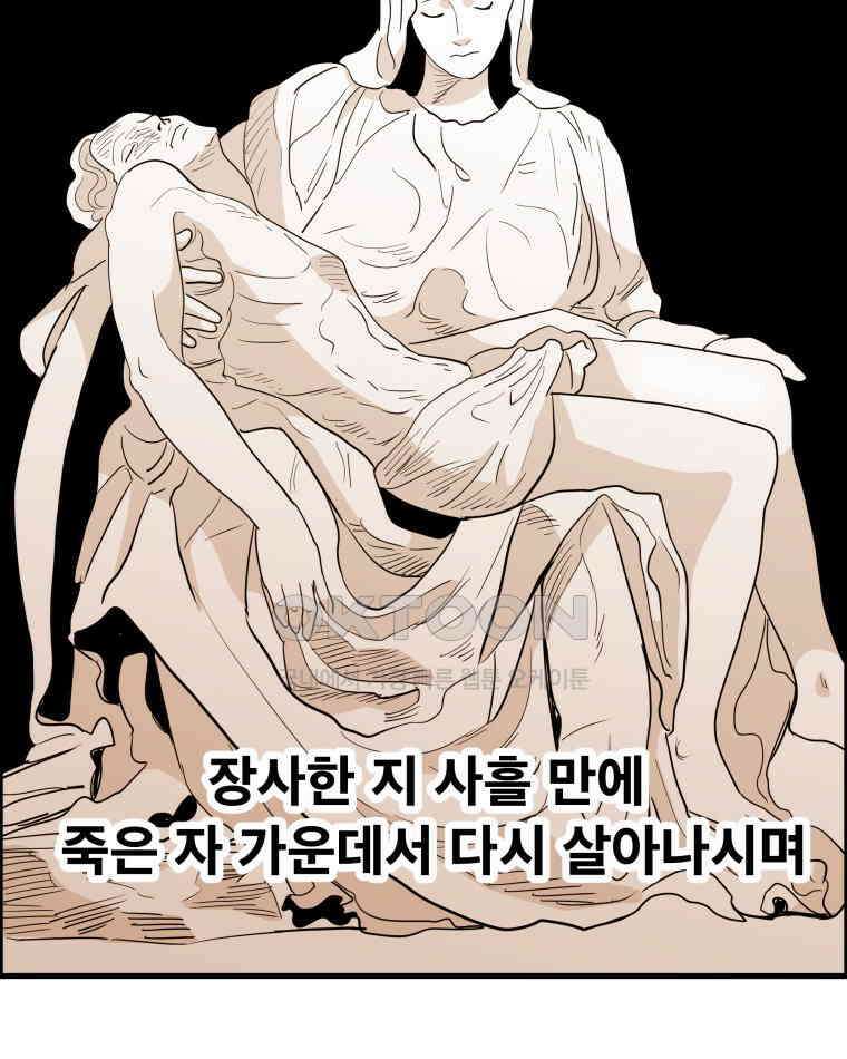 도깨비언덕에 왜 왔니? 2부 해수 160 8