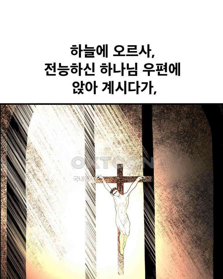 도깨비언덕에 왜 왔니? 2부 해수 160 9