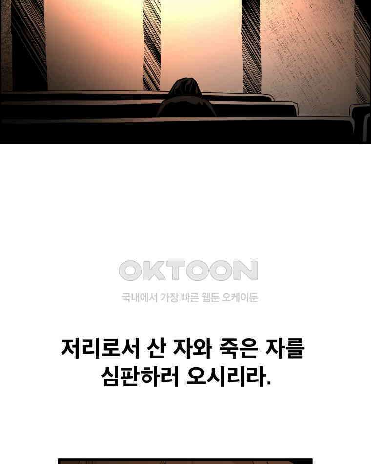 도깨비언덕에 왜 왔니? 2부 해수 160 10