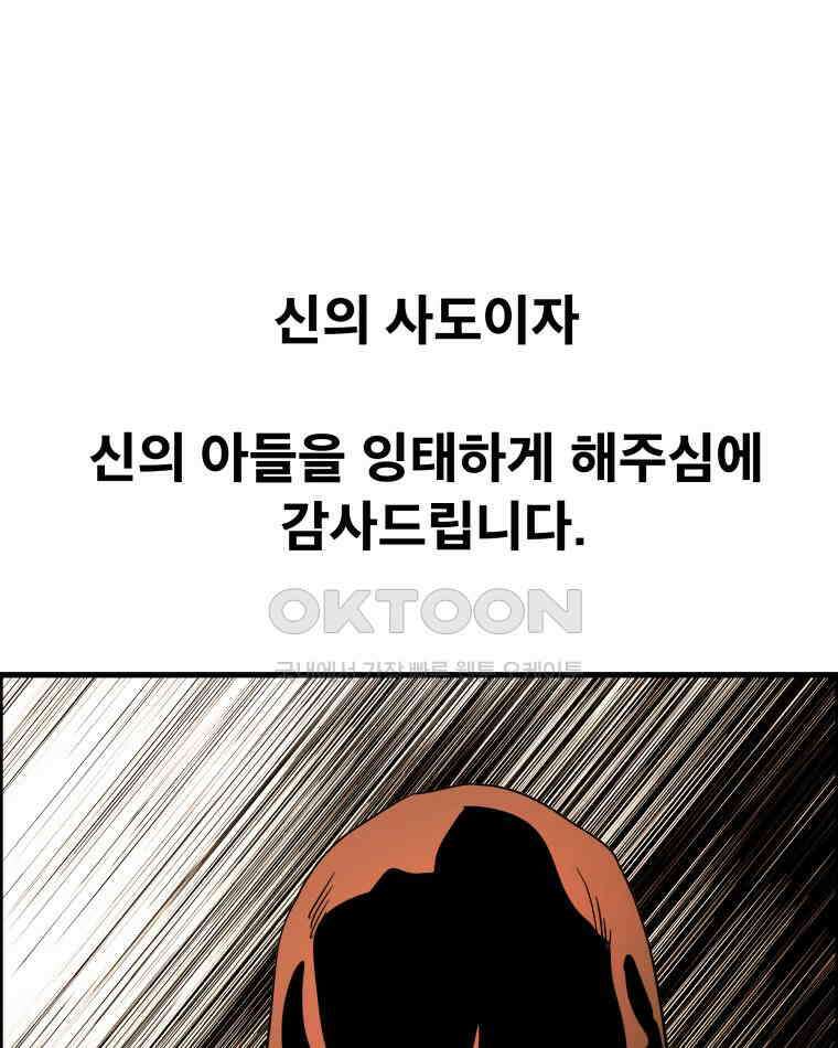 도깨비언덕에 왜 왔니? 2부 해수 160 12