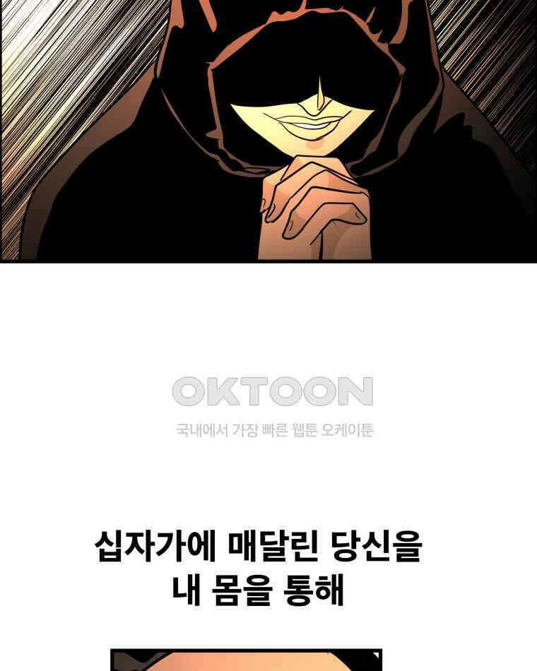 도깨비언덕에 왜 왔니? 2부 해수 160 13