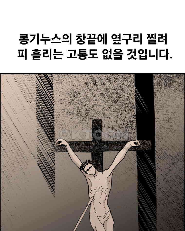 도깨비언덕에 왜 왔니? 2부 해수 160 17