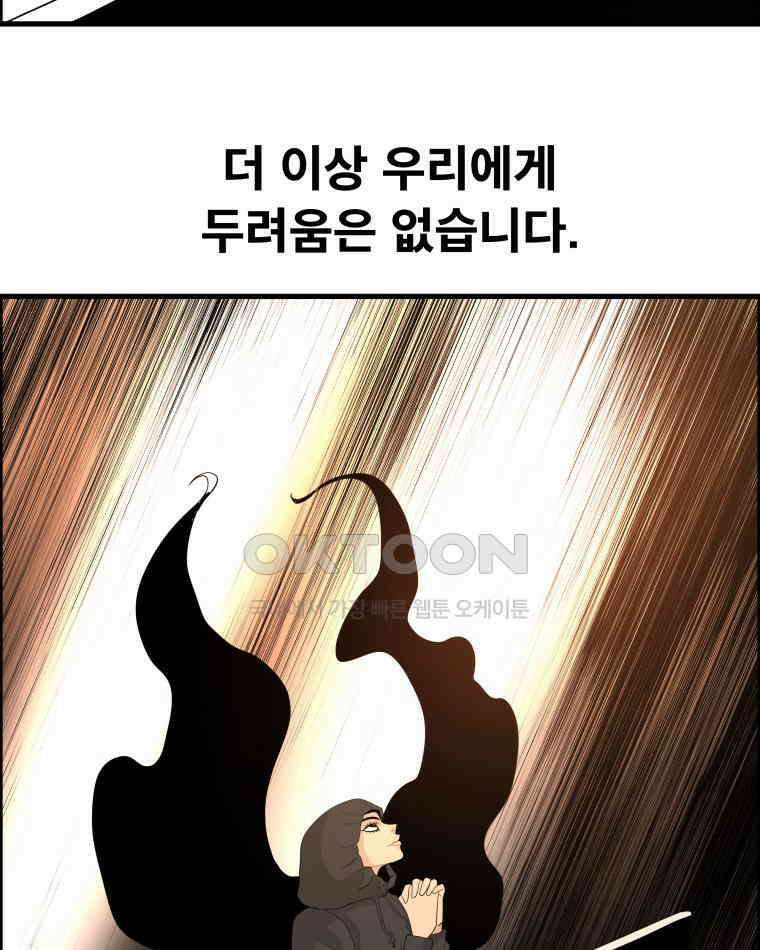 도깨비언덕에 왜 왔니? 2부 해수 160 20