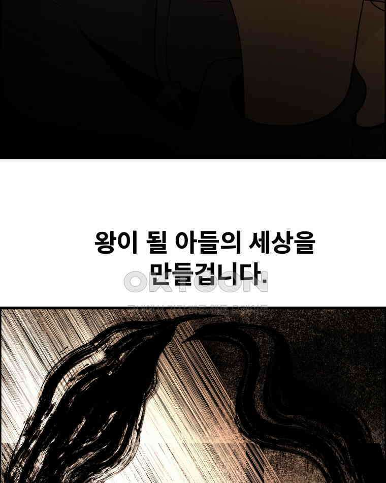 도깨비언덕에 왜 왔니? 2부 해수 160 23