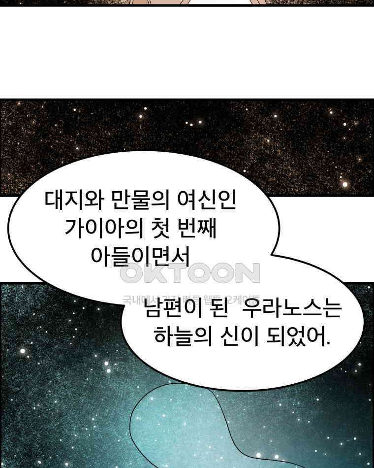 도깨비언덕에 왜 왔니? 2부 해수 160 26