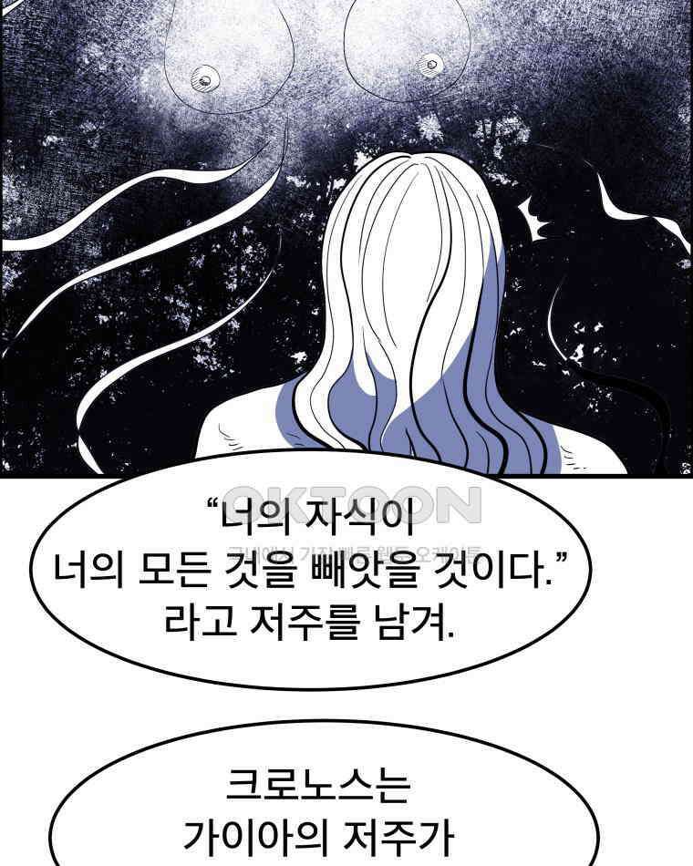 도깨비언덕에 왜 왔니? 2부 해수 160 42