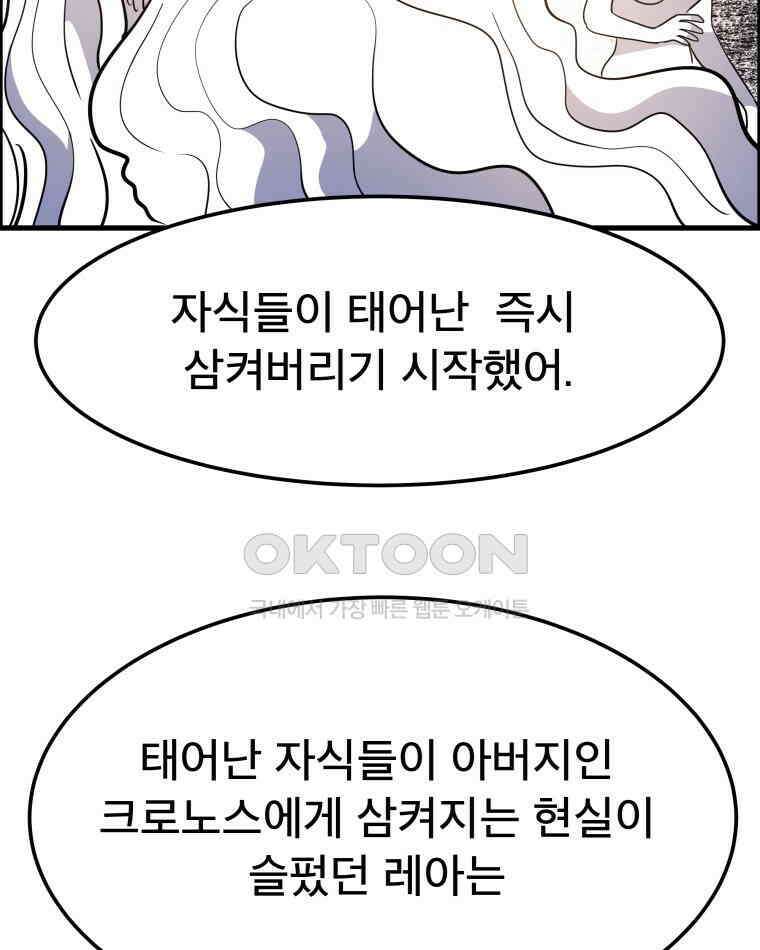도깨비언덕에 왜 왔니? 2부 해수 160 44