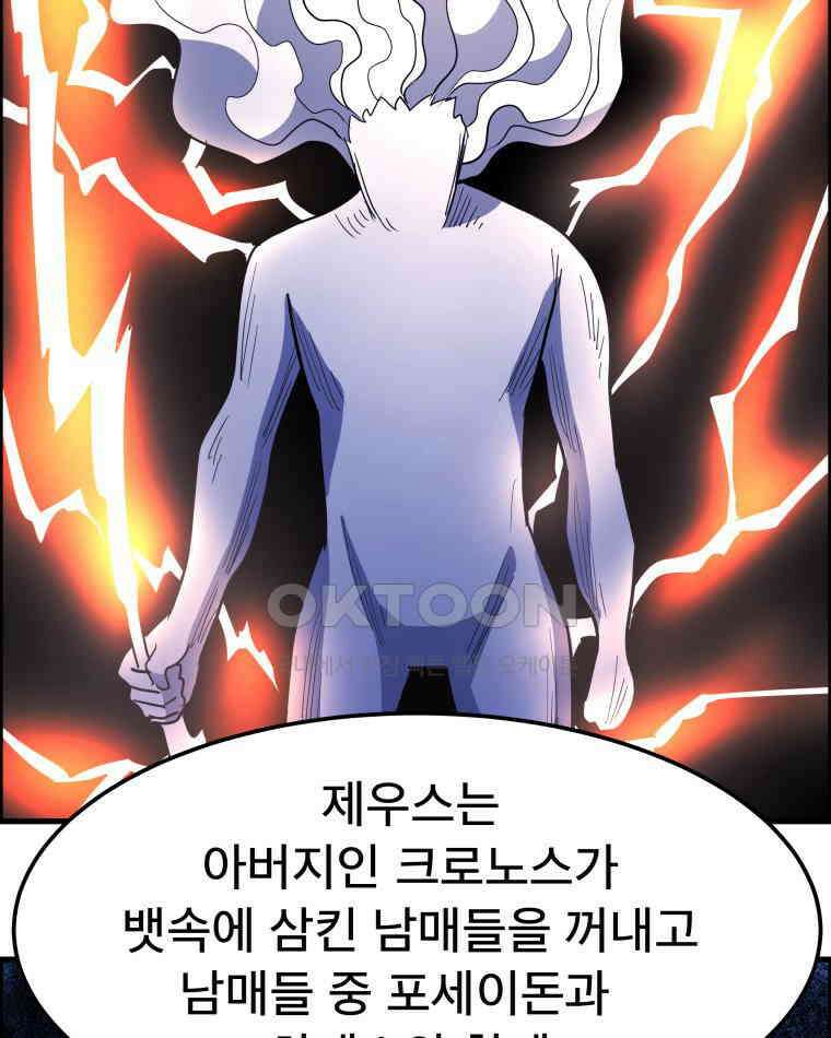 도깨비언덕에 왜 왔니? 2부 해수 160 47