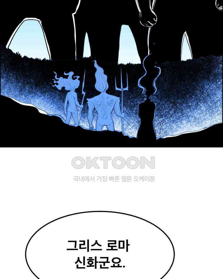 도깨비언덕에 왜 왔니? 2부 해수 160 50