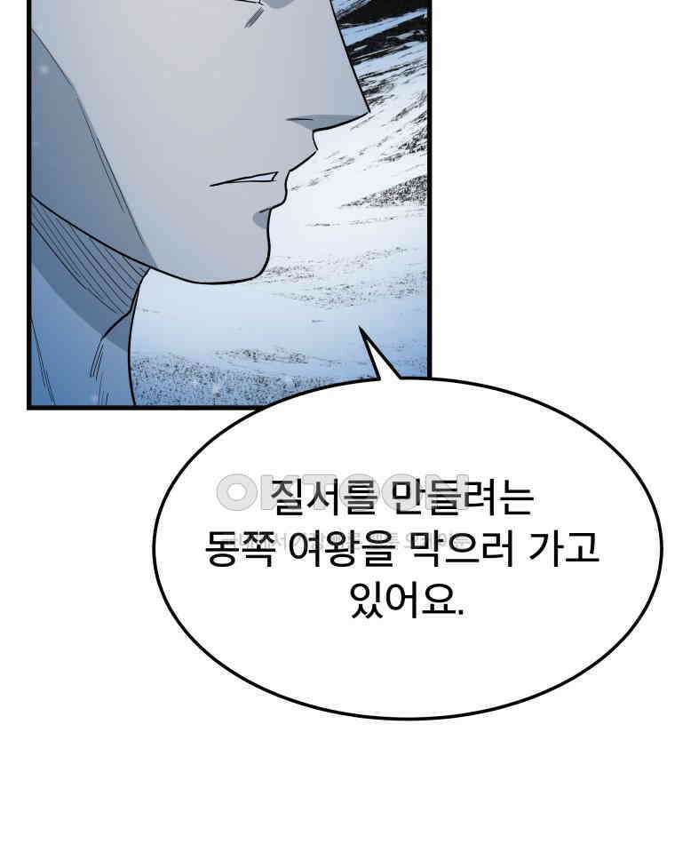 도깨비언덕에 왜 왔니? 2부 해수 160 68